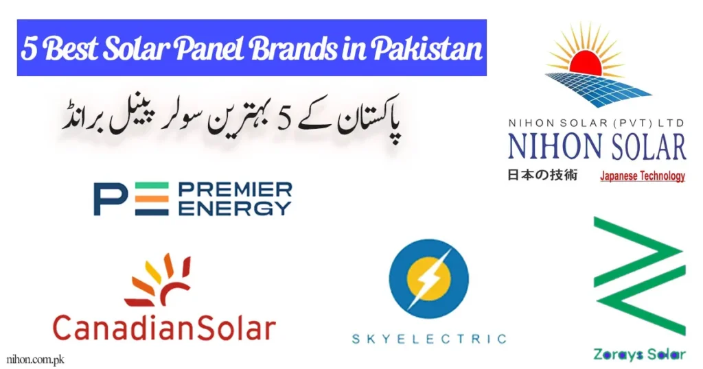 5-Best-Solar-Panel-Brands-in-Pakistan
