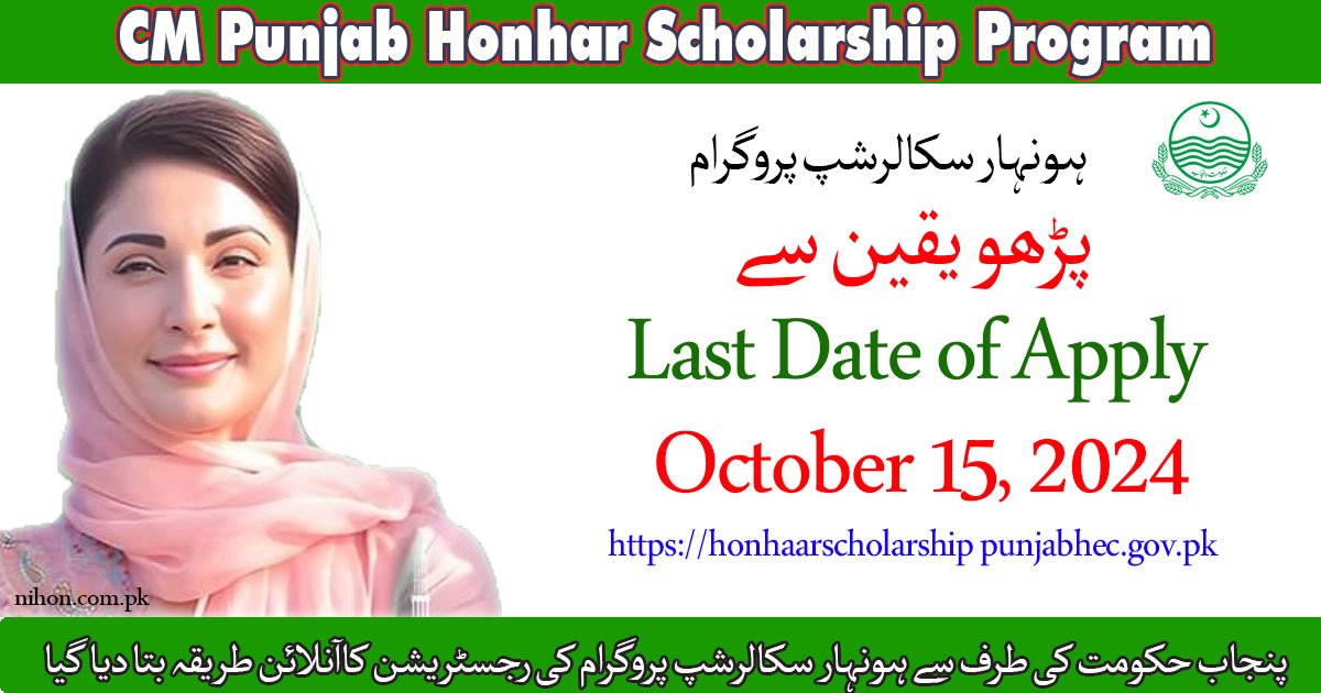 Benazir-Income-Support-Programme-news