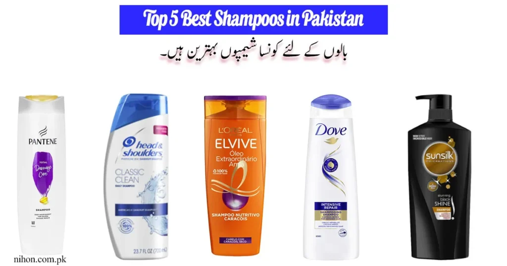 Top-5-Best-Shampoos-in-Pakistan