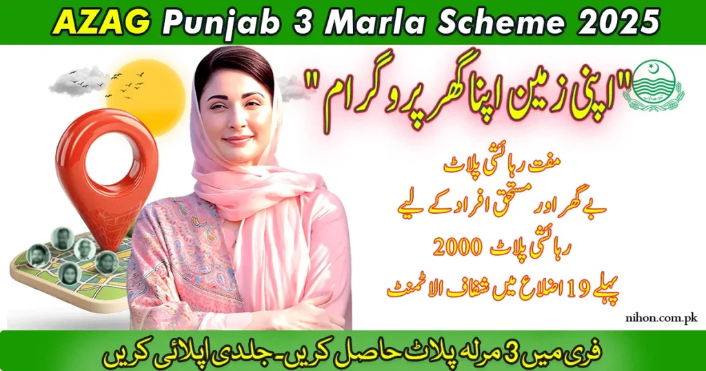 AZAG-Punjab-3-Marla-Scheme-2025