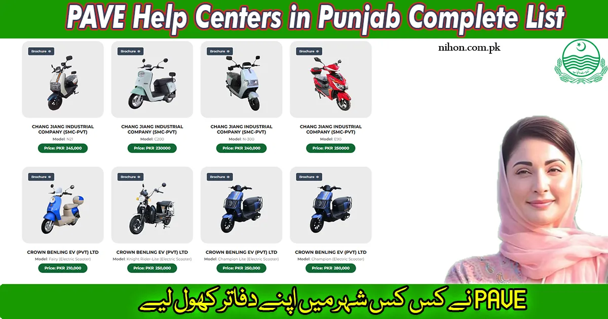 PAVE-Help-Centers-in-Punjab-Complete-List