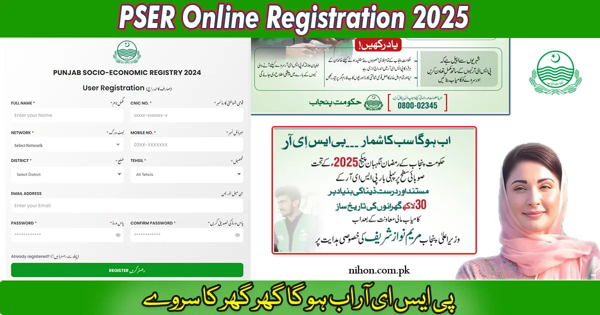 PSER-Online-Registration-2025
