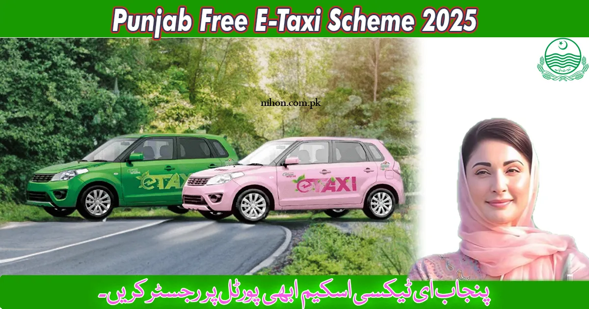 m-punjab-e-taxi-scheme-2025