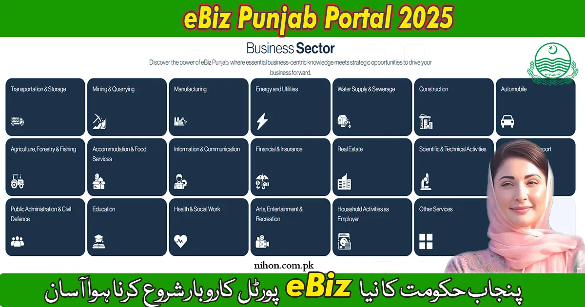 eBiz-Punjab-Portal-2025